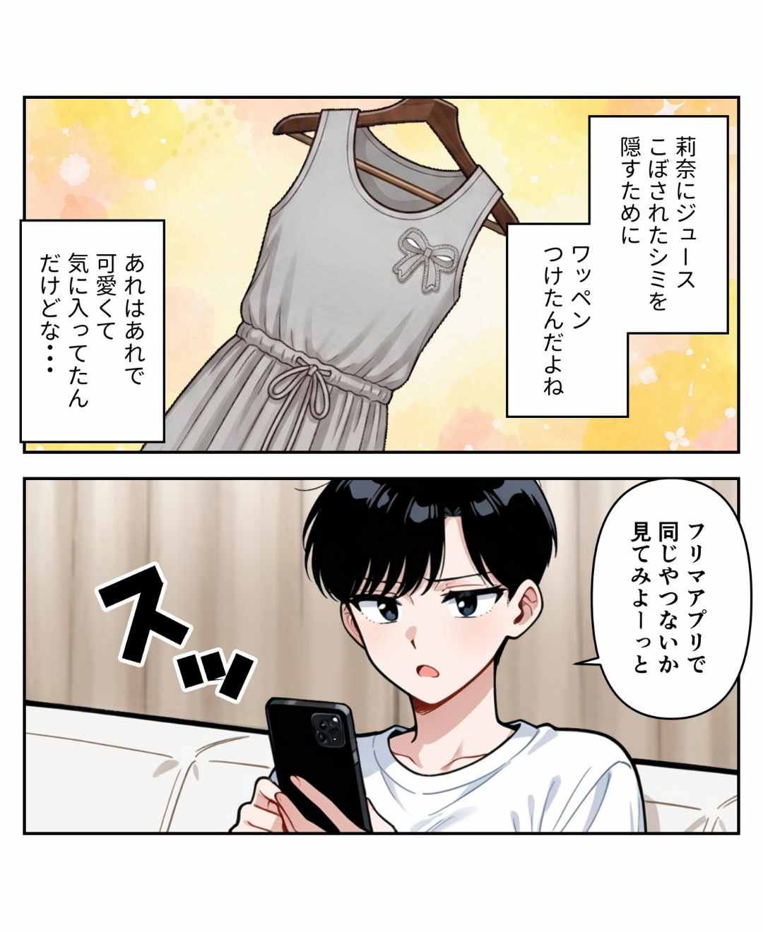 ト