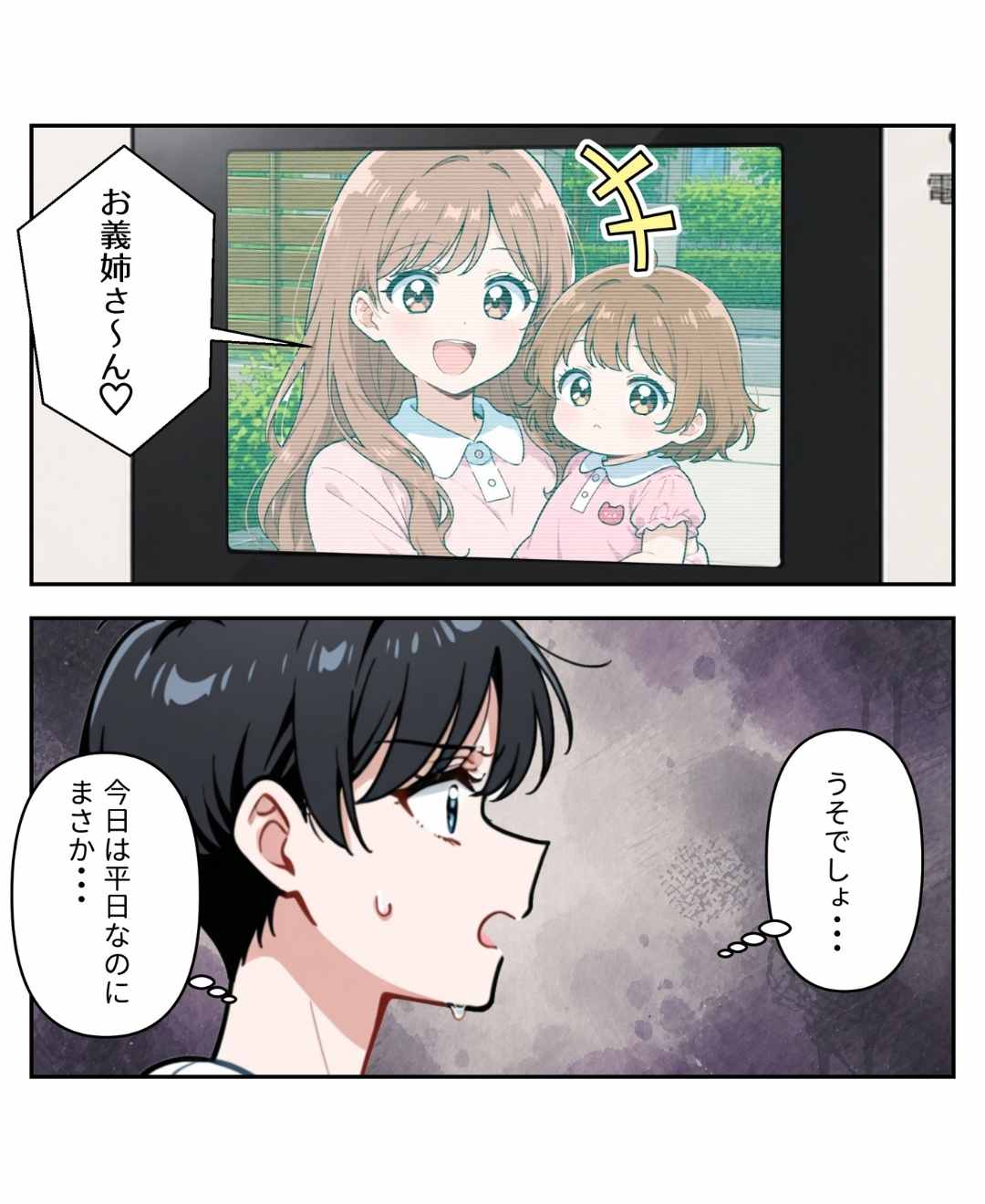 ト