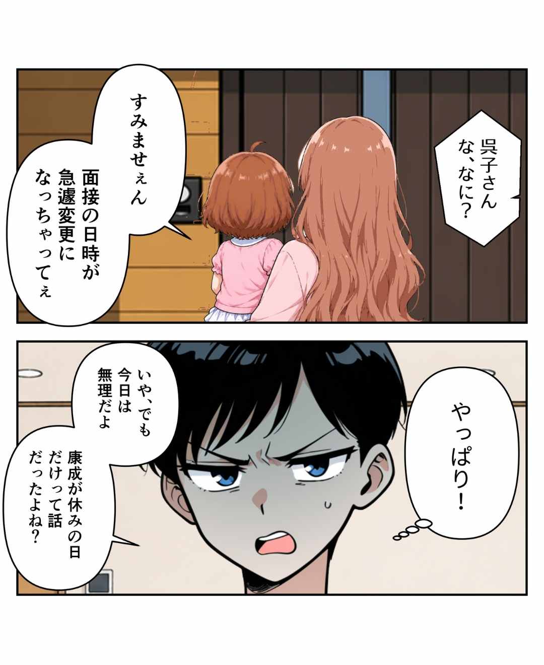 ト