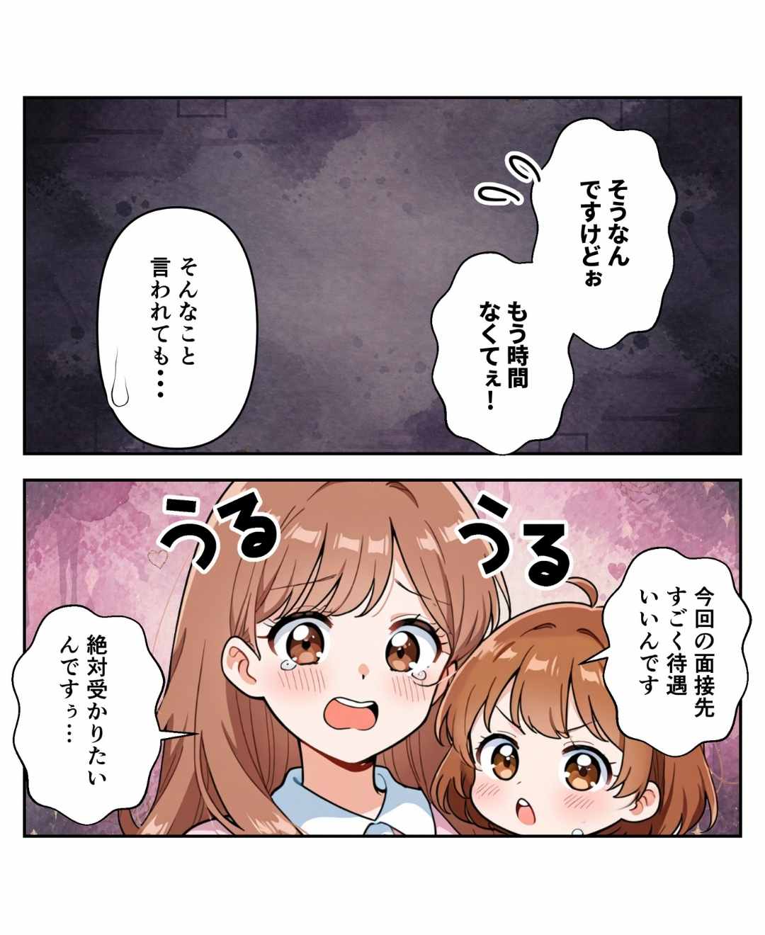ト