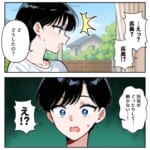 クレクレ義妹にたかられています【#10】