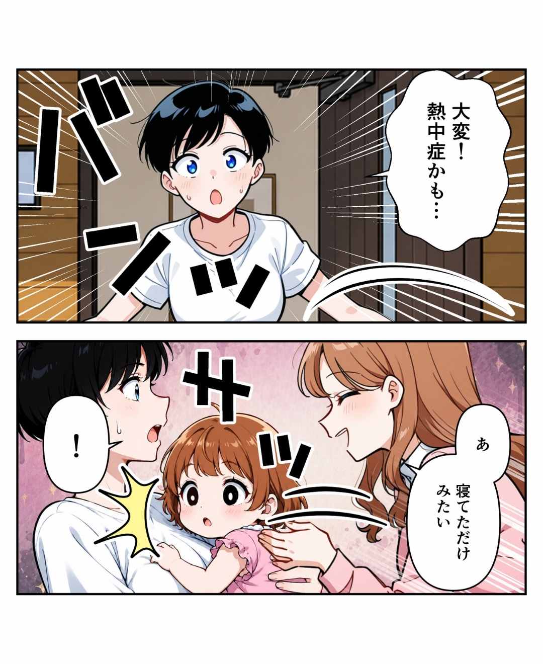ト