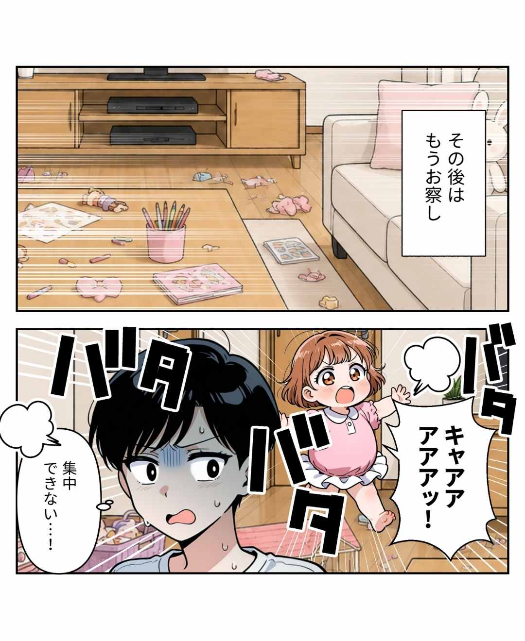 ト