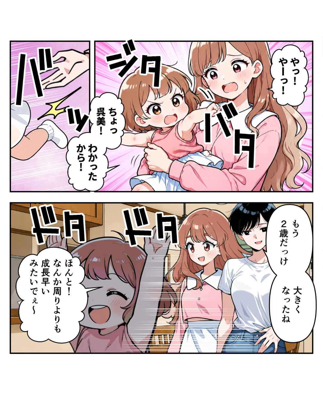 ト