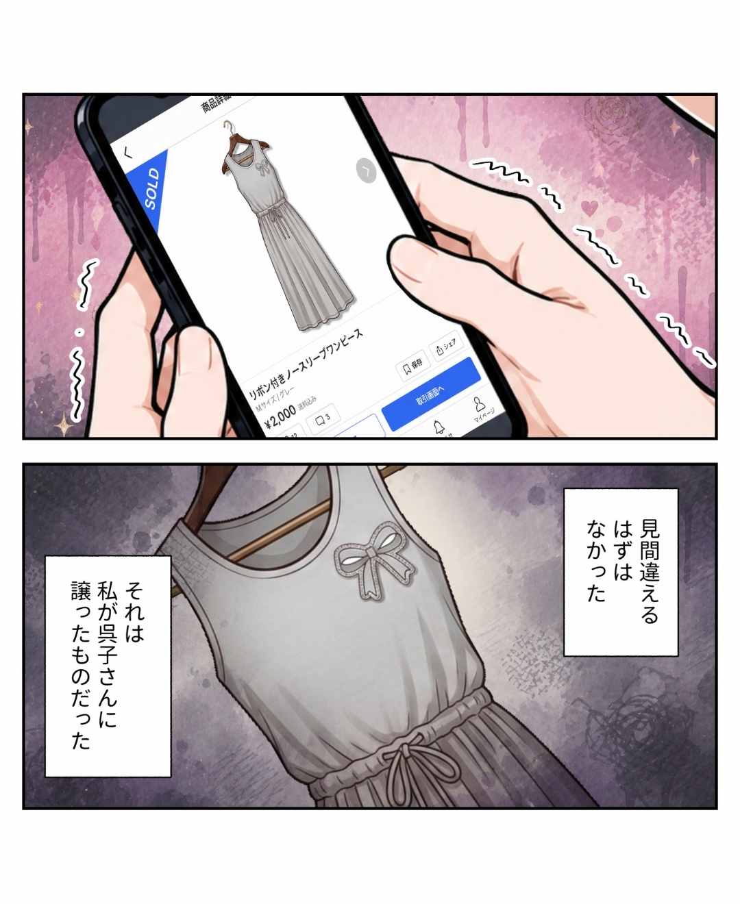 ト