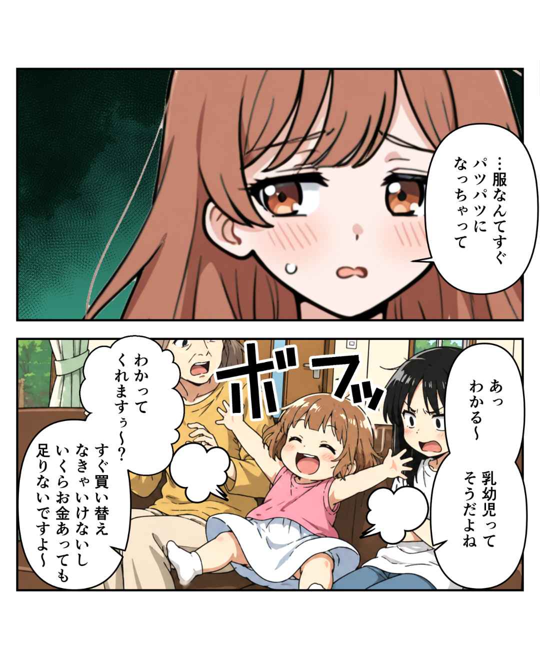 ト