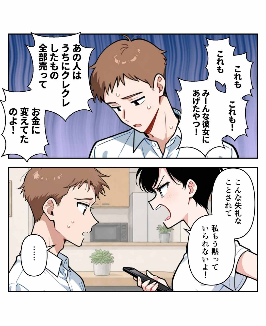 ト