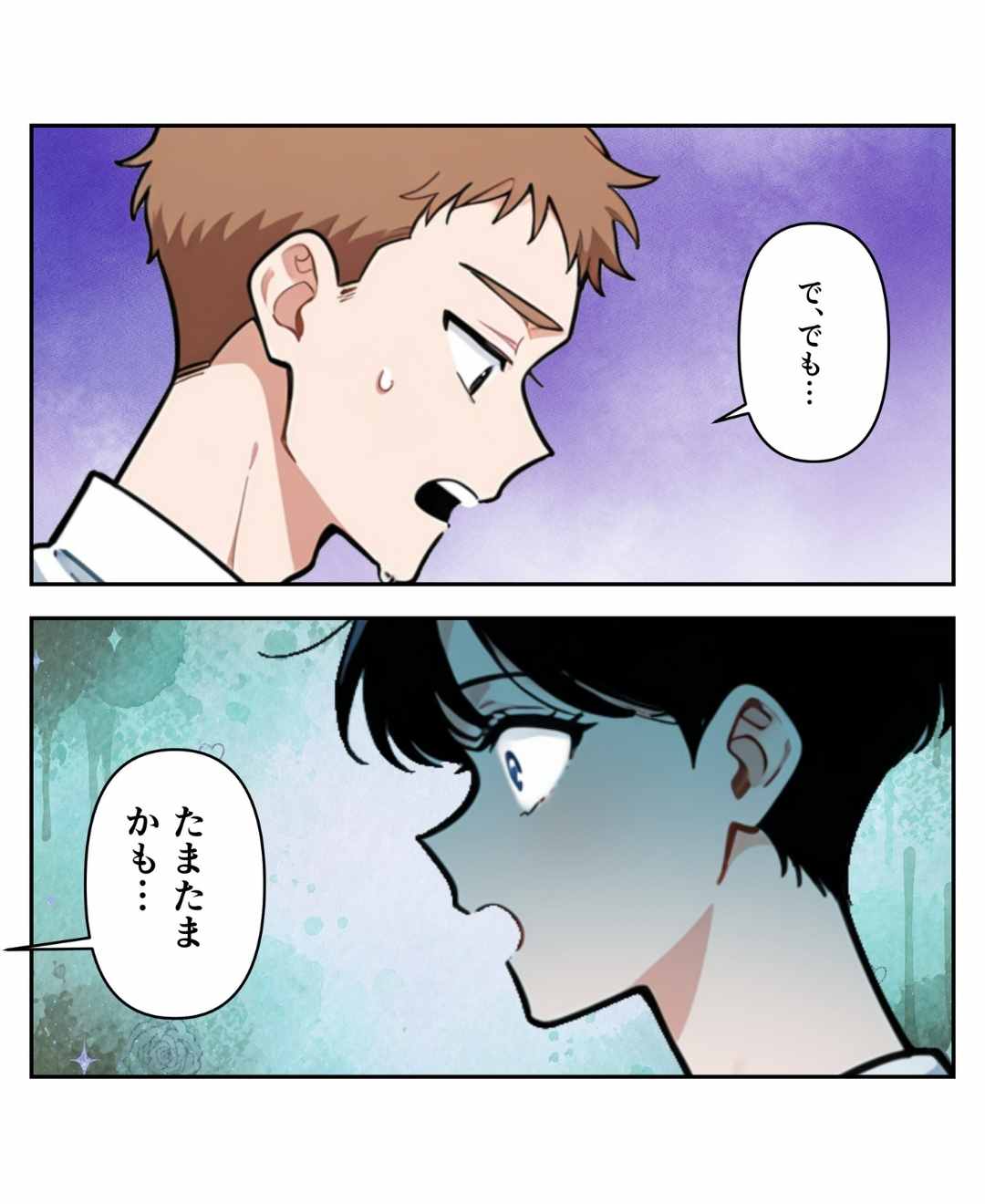 ト