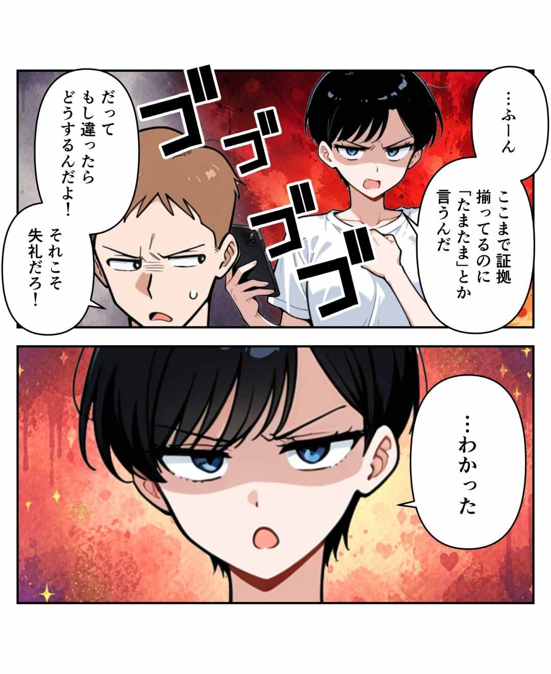 ト
