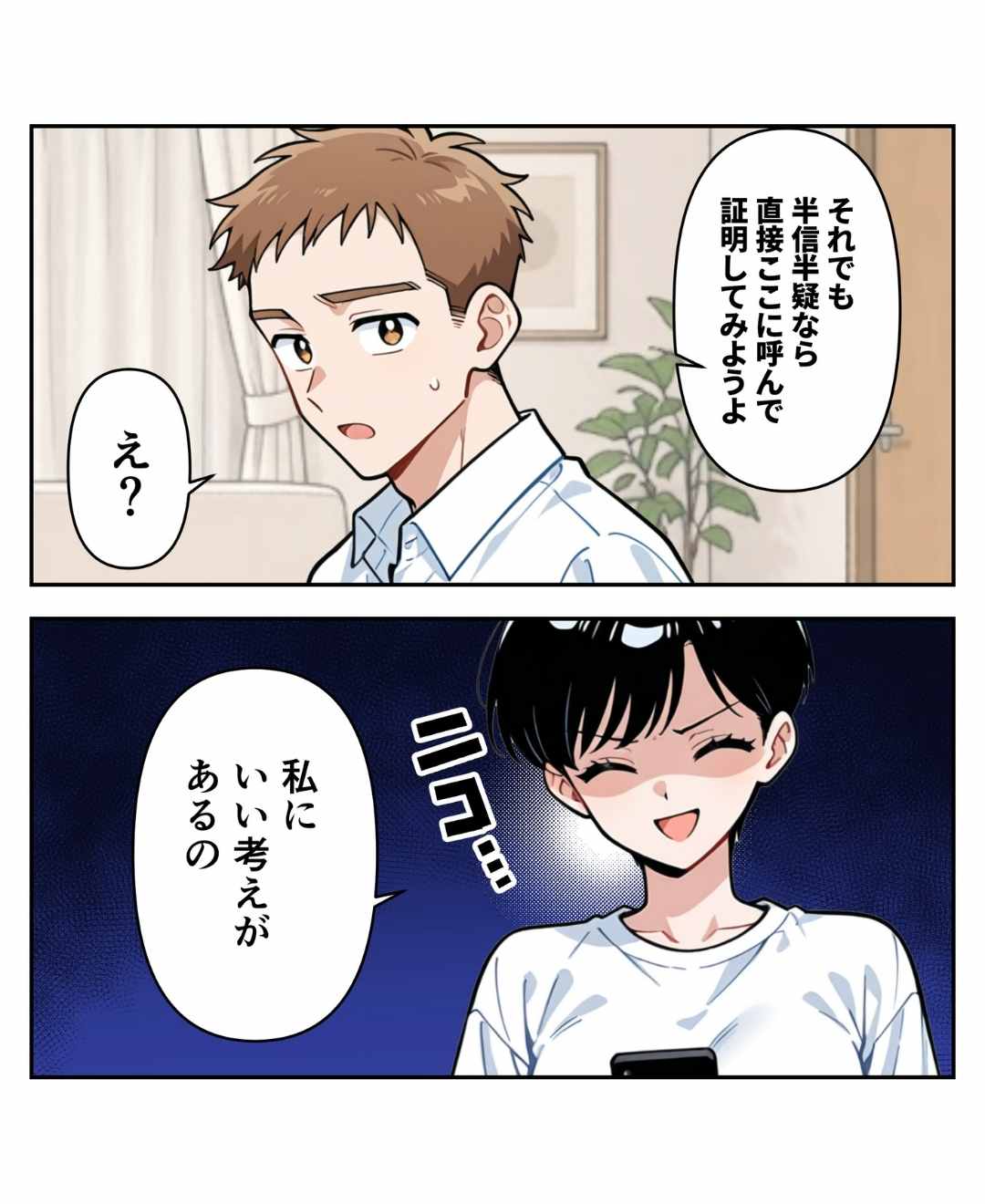 ト