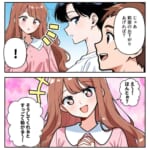 クレクレ義妹にたかられています【#1】
