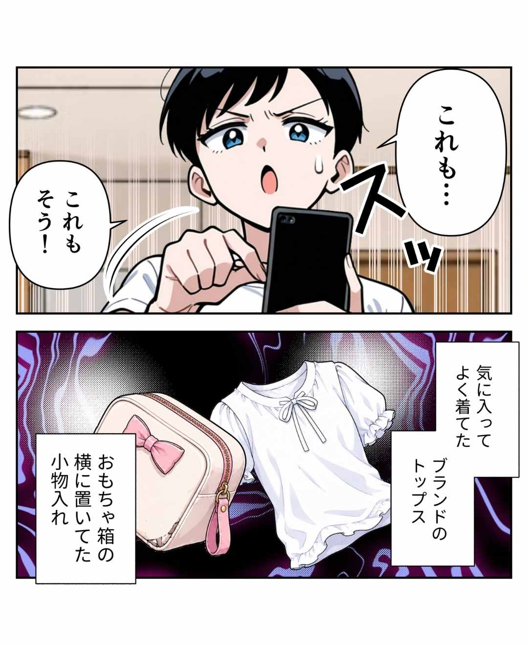 ト