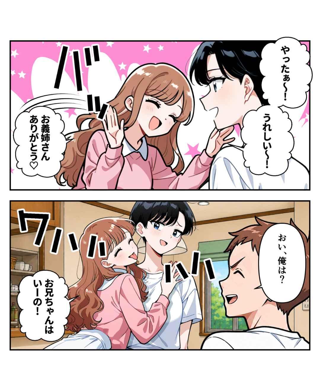 ト