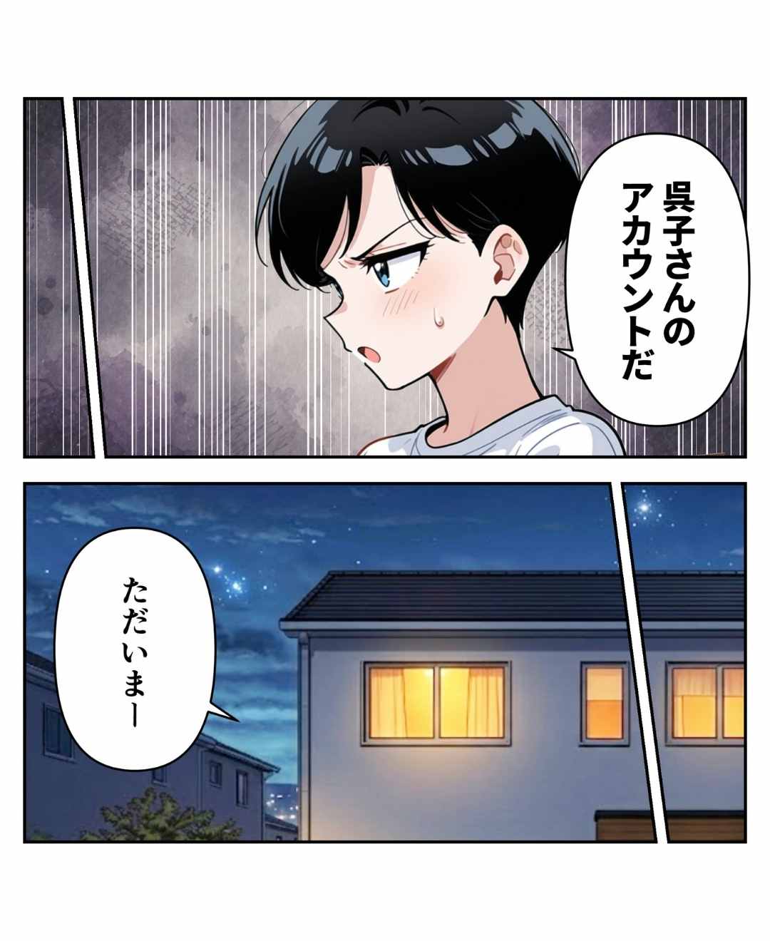 ト