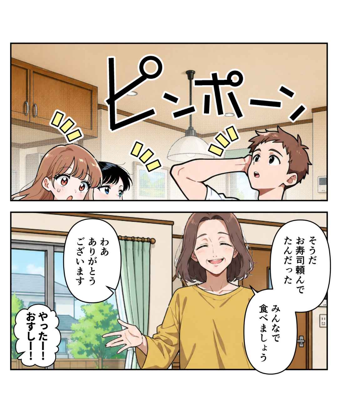 ト