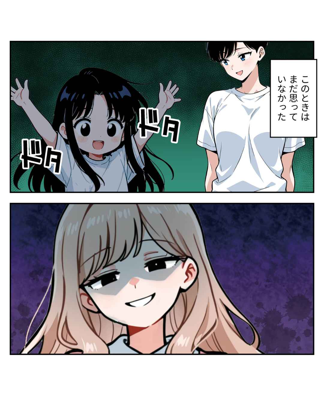 ト