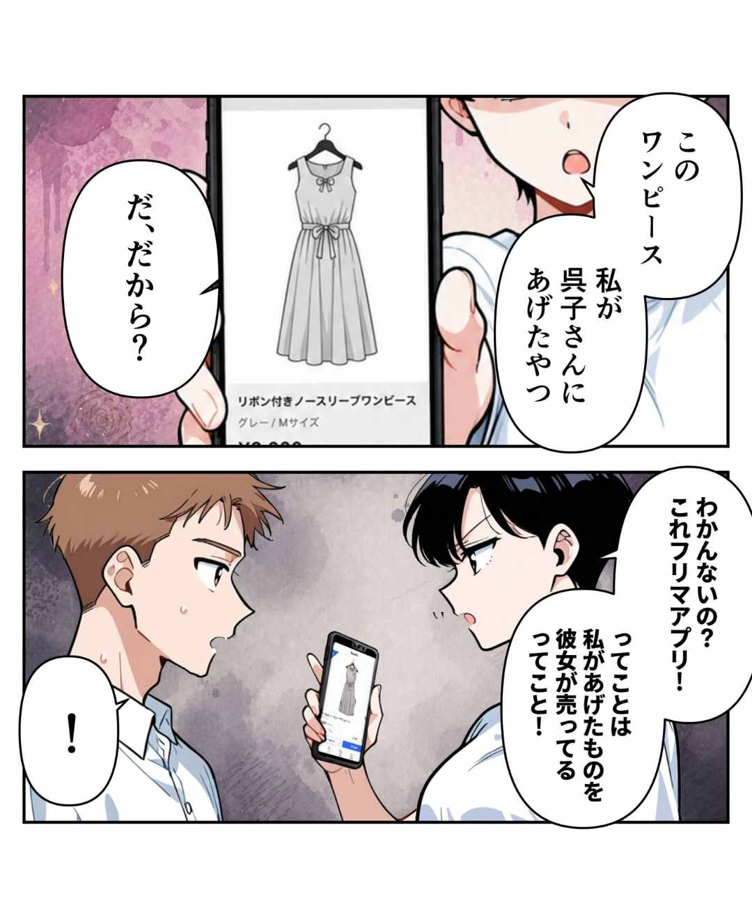 ト