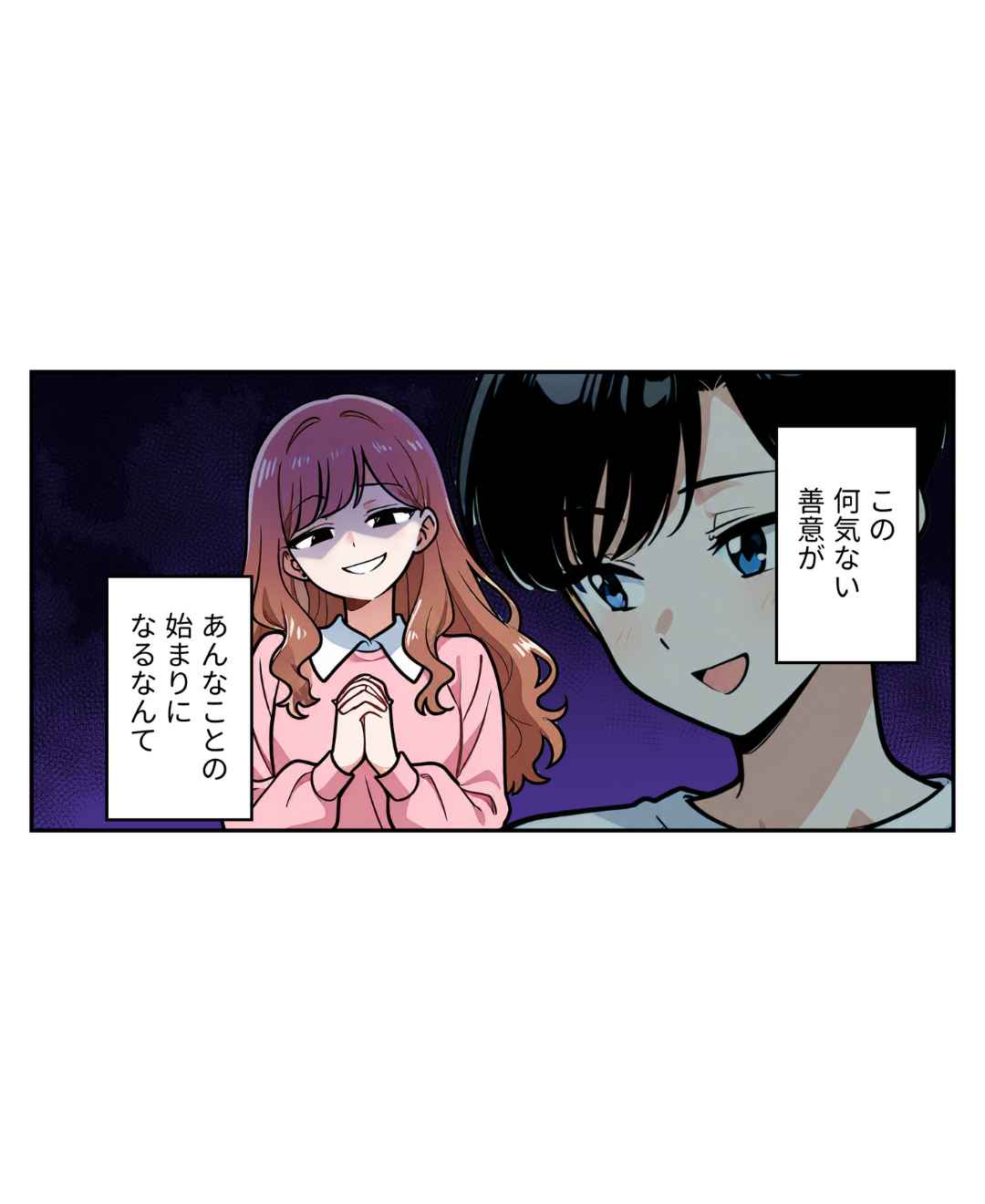 ト
