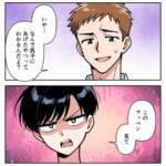 クレクレ義妹にたかられています【#11】