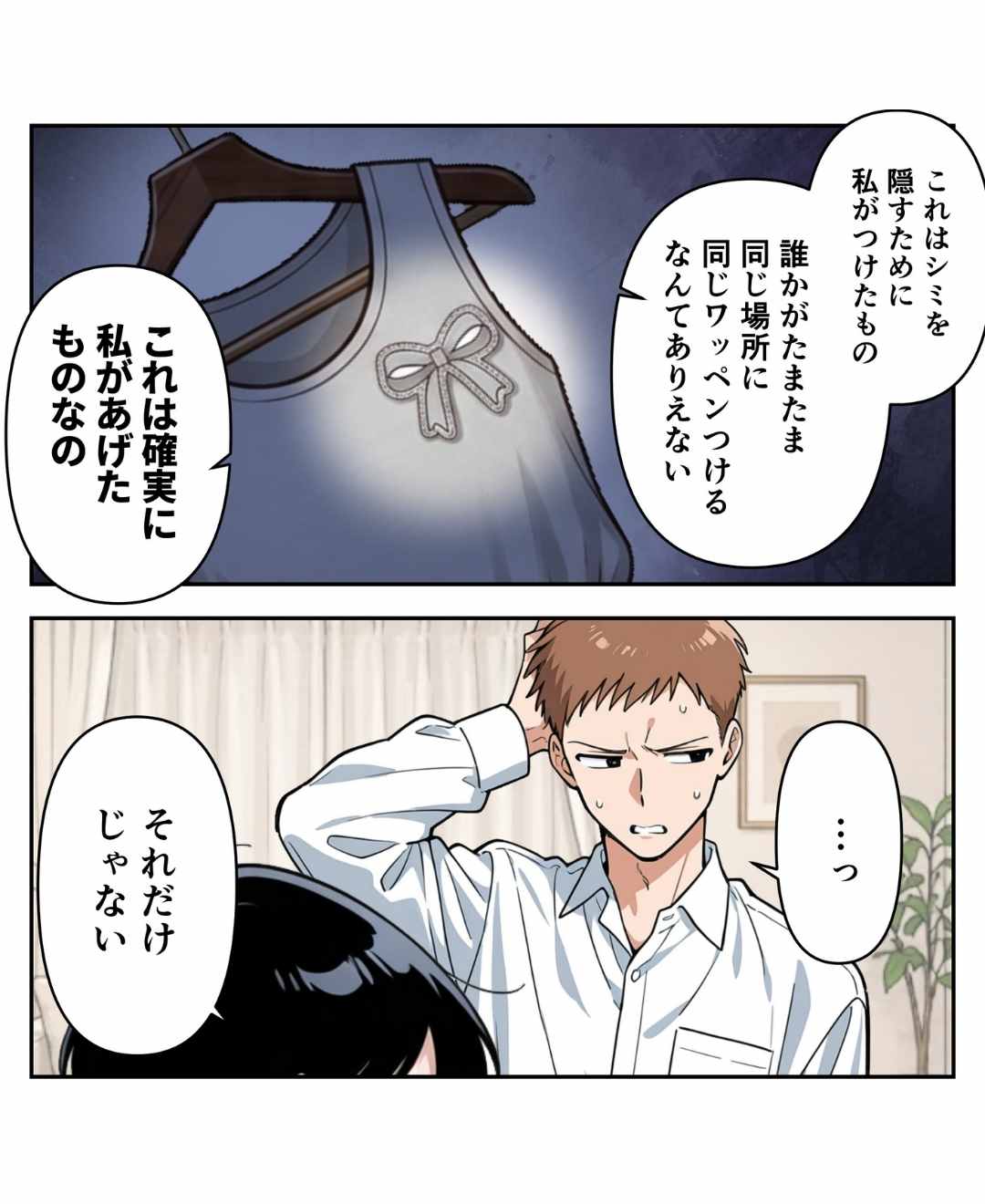 ト