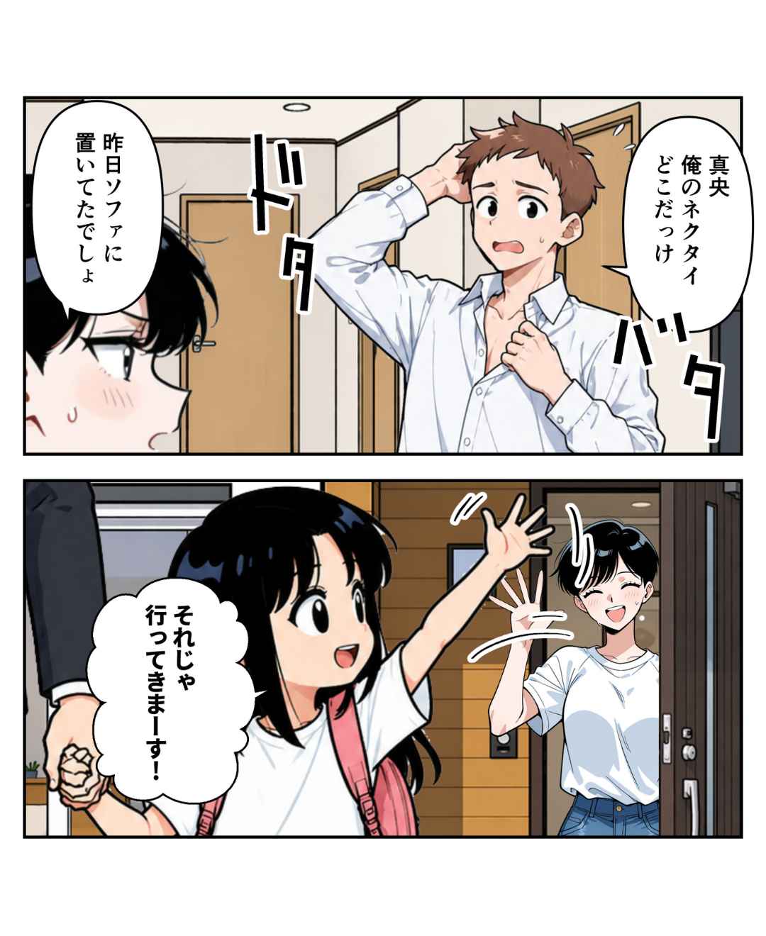 ト