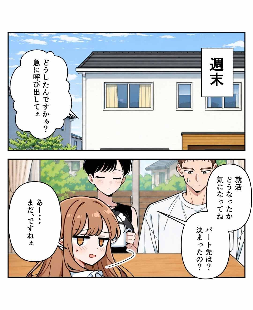 ト
