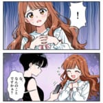 クレクレ義妹にたかられています【#12】