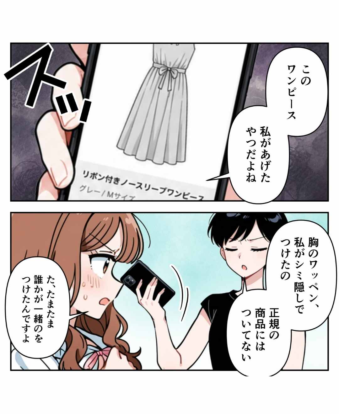 ト