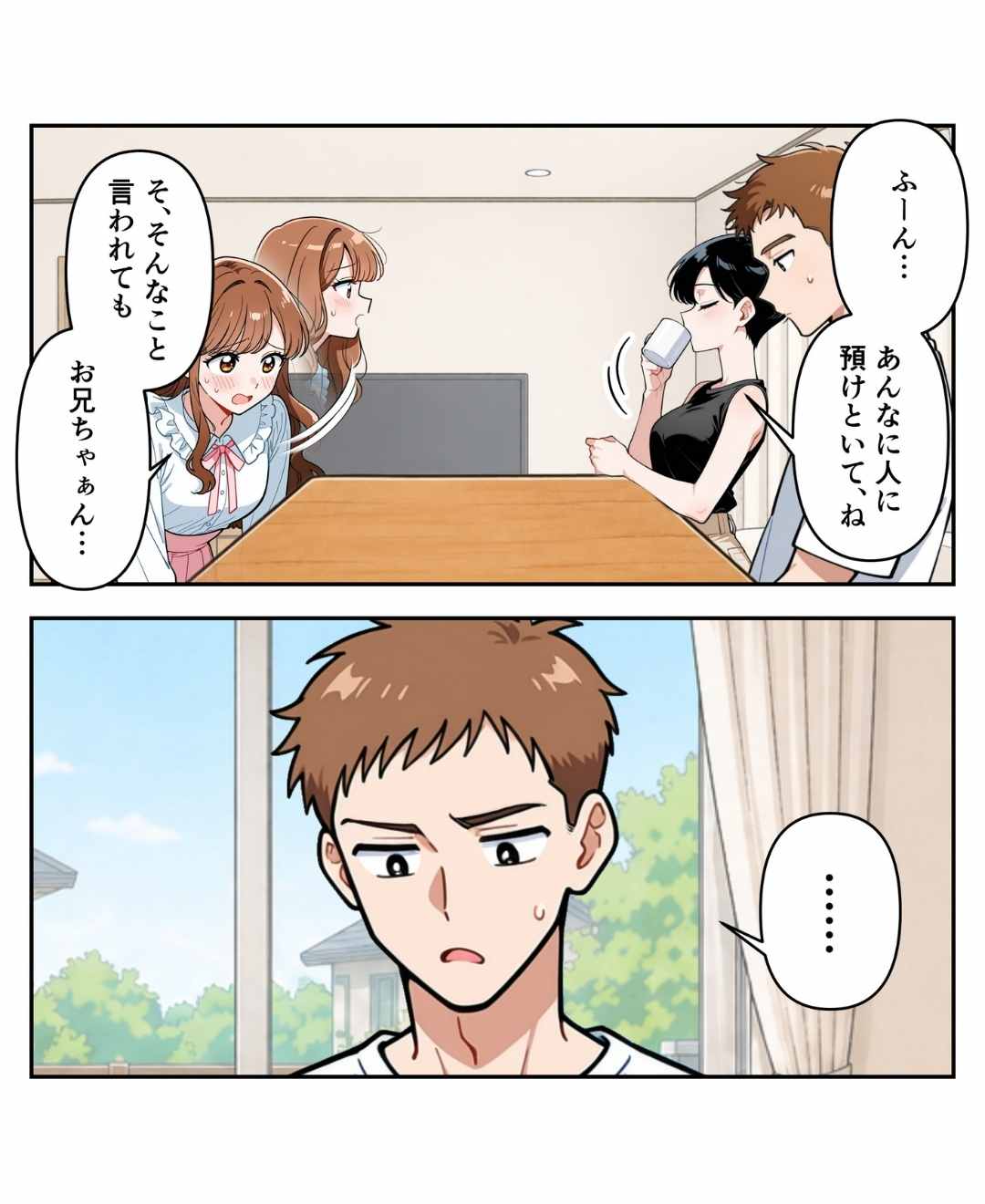 ト