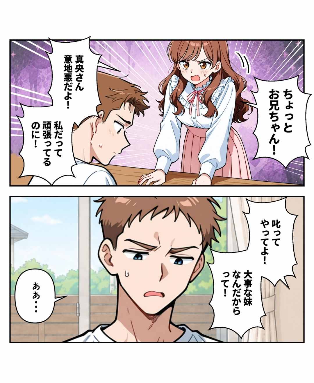ト