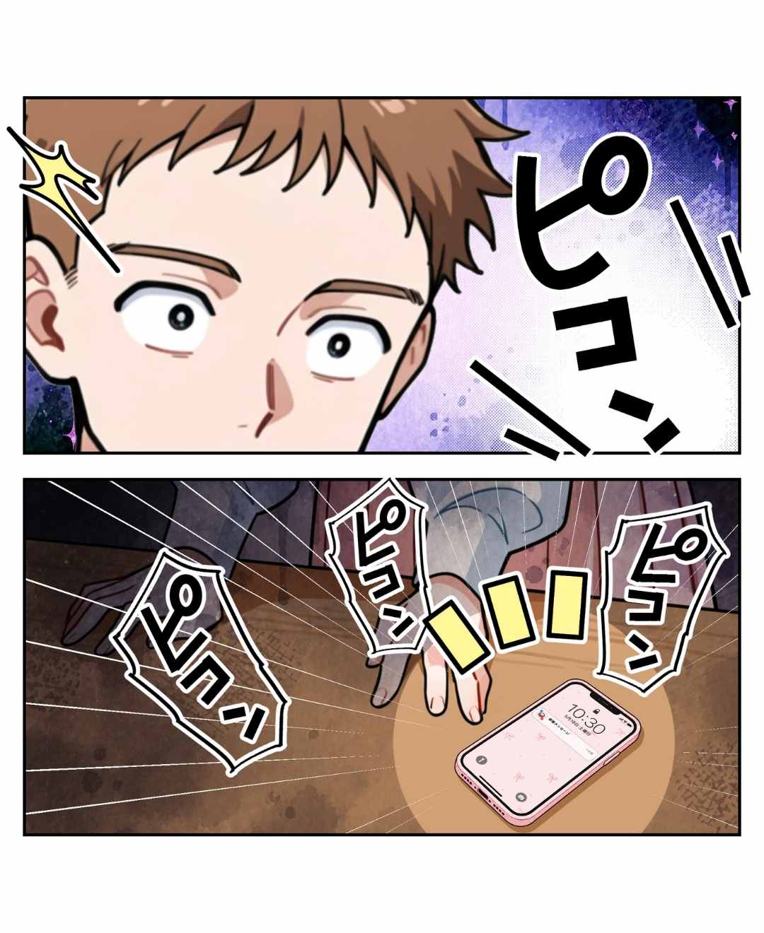 ト