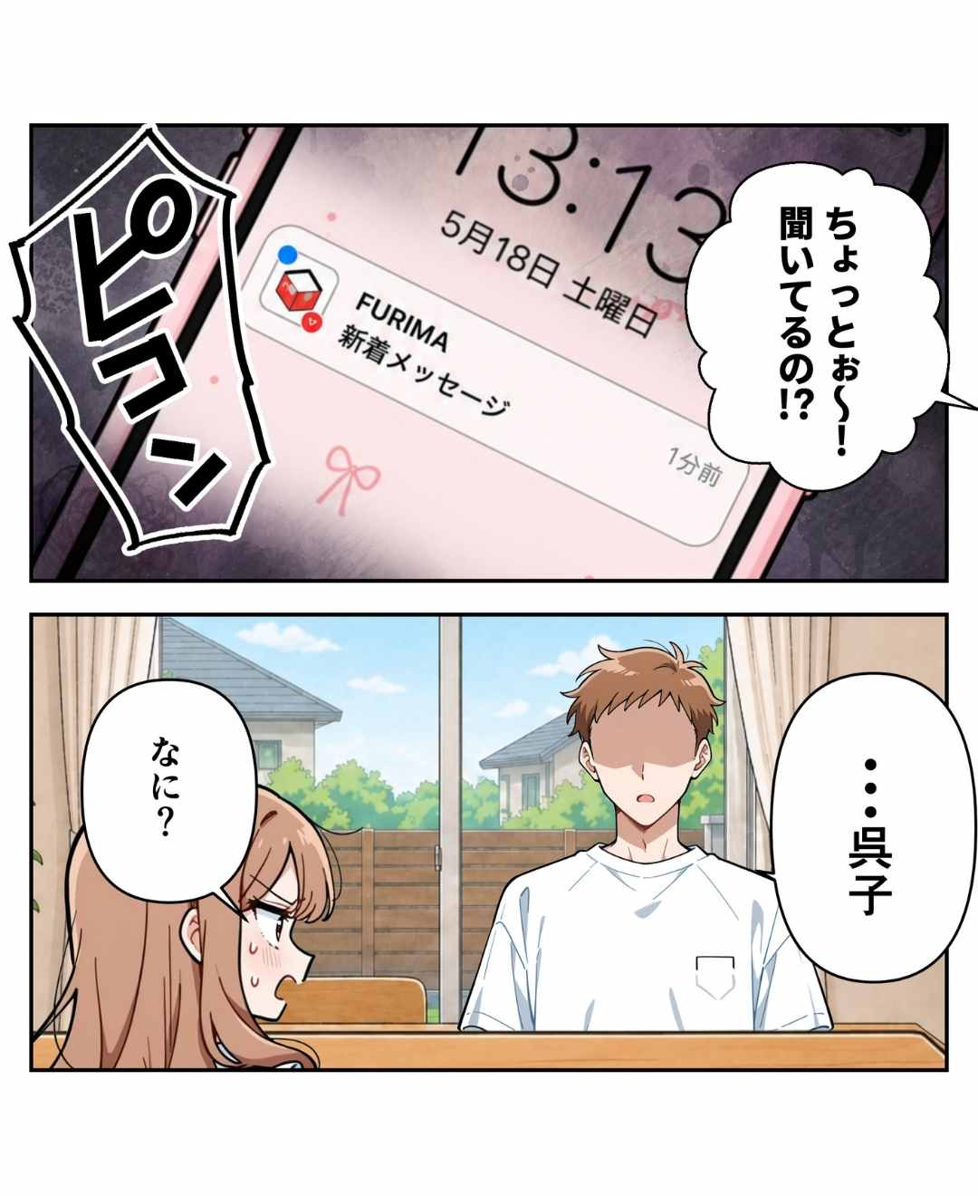 ト