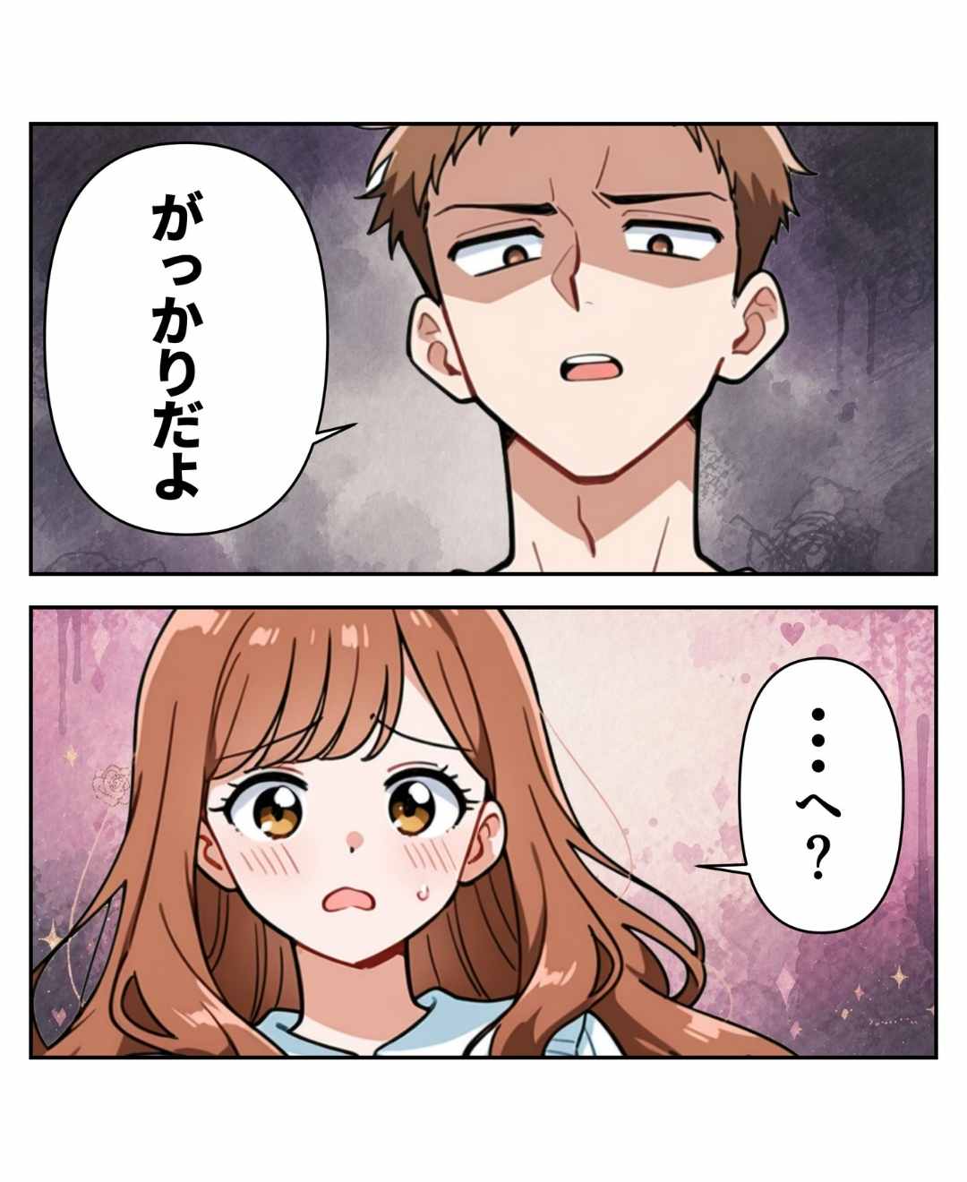 ト