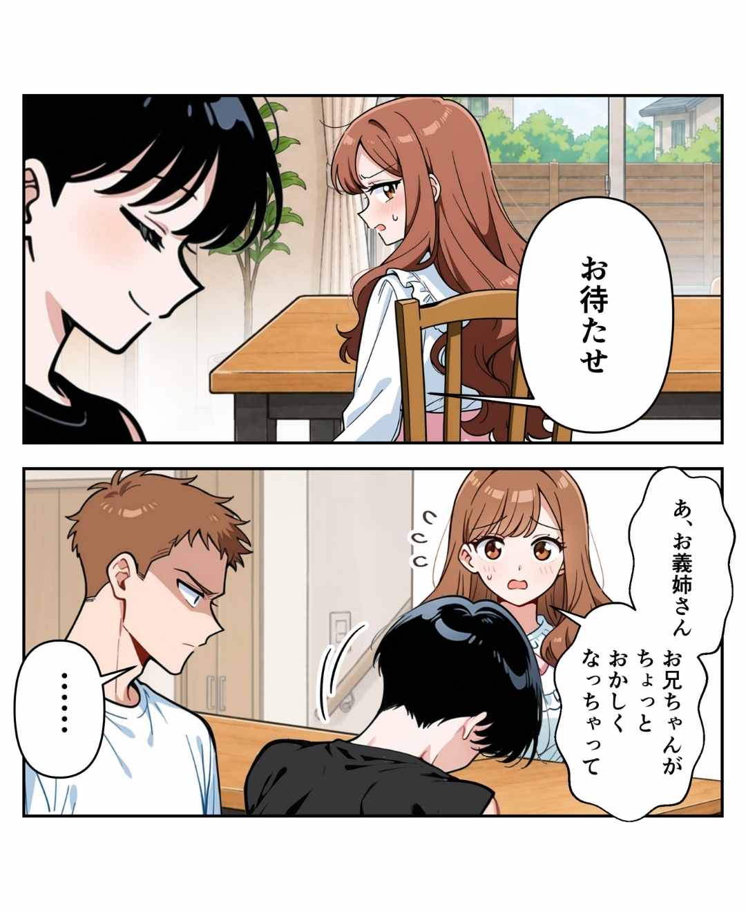 ト