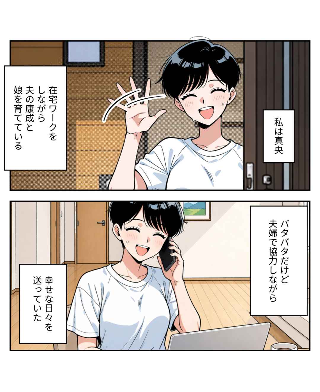 ト