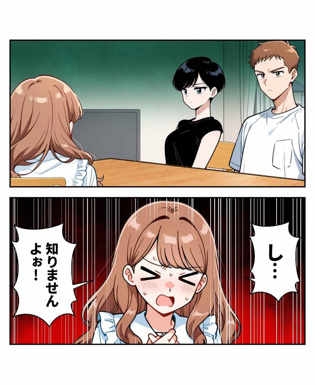 ト