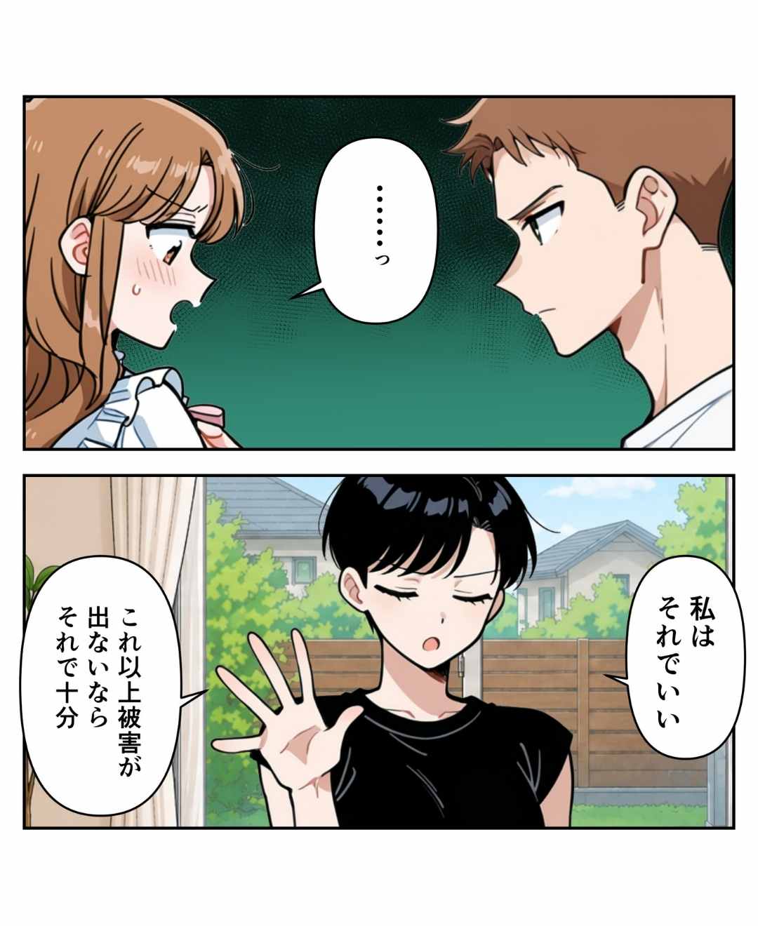 ト