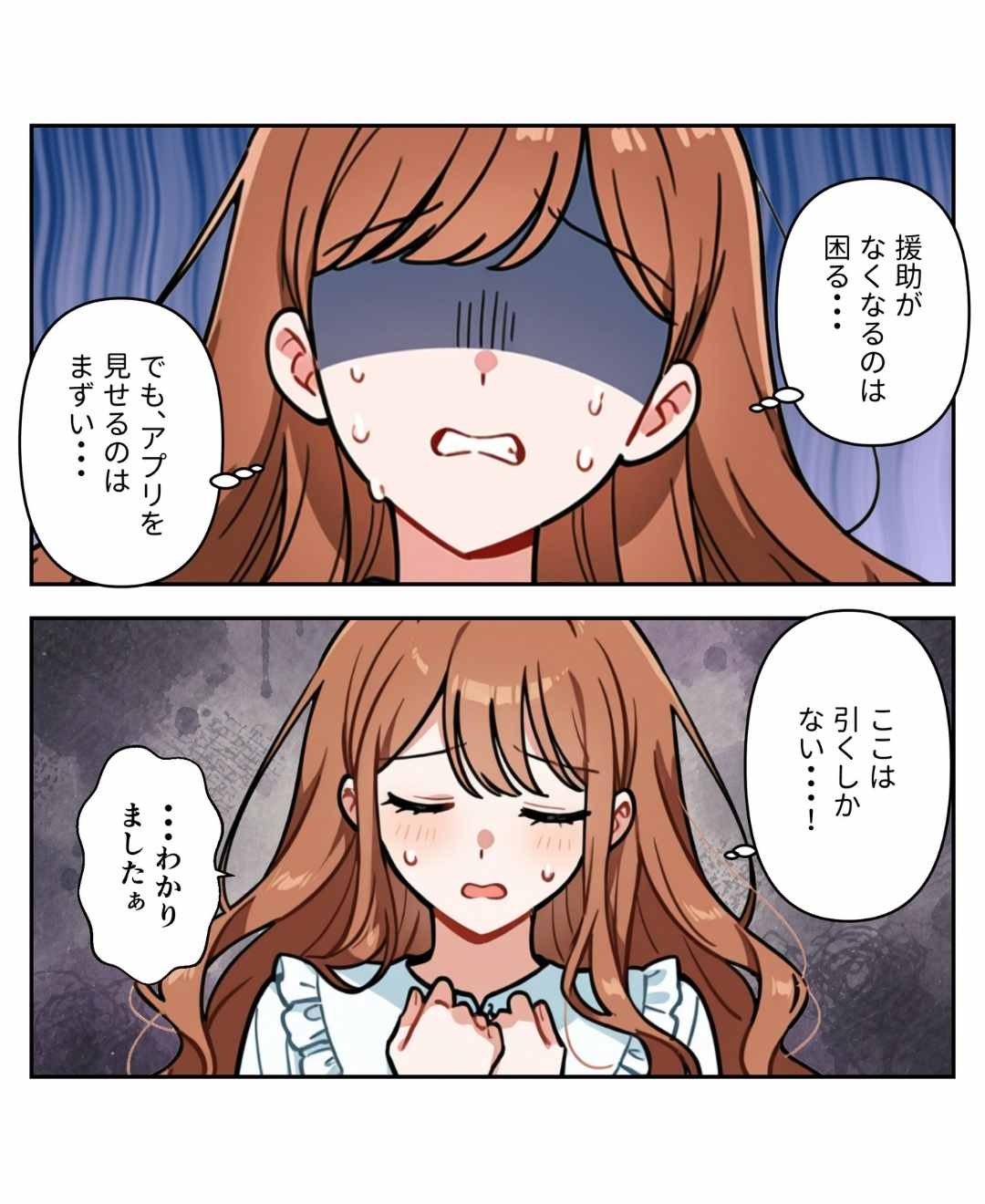 ト