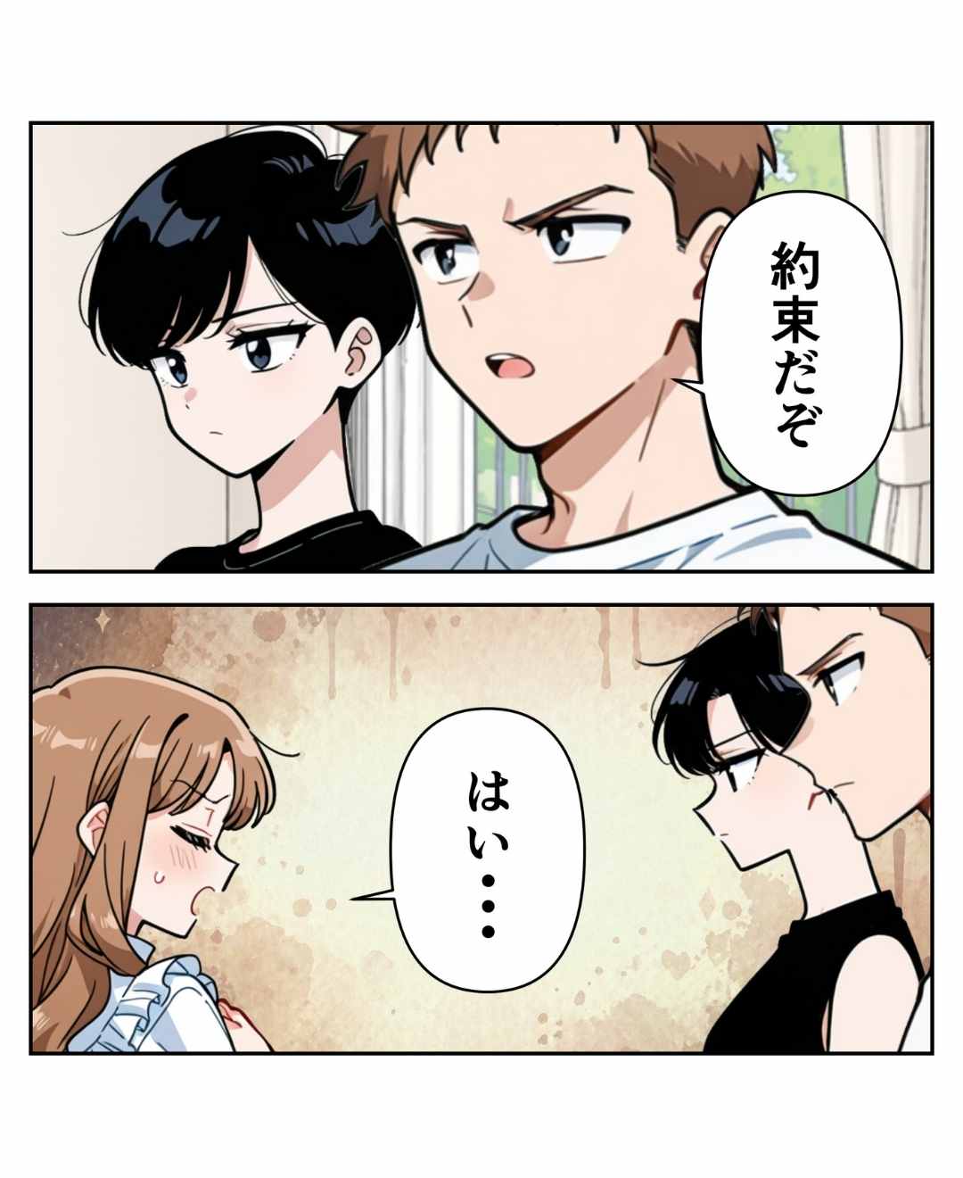 ト