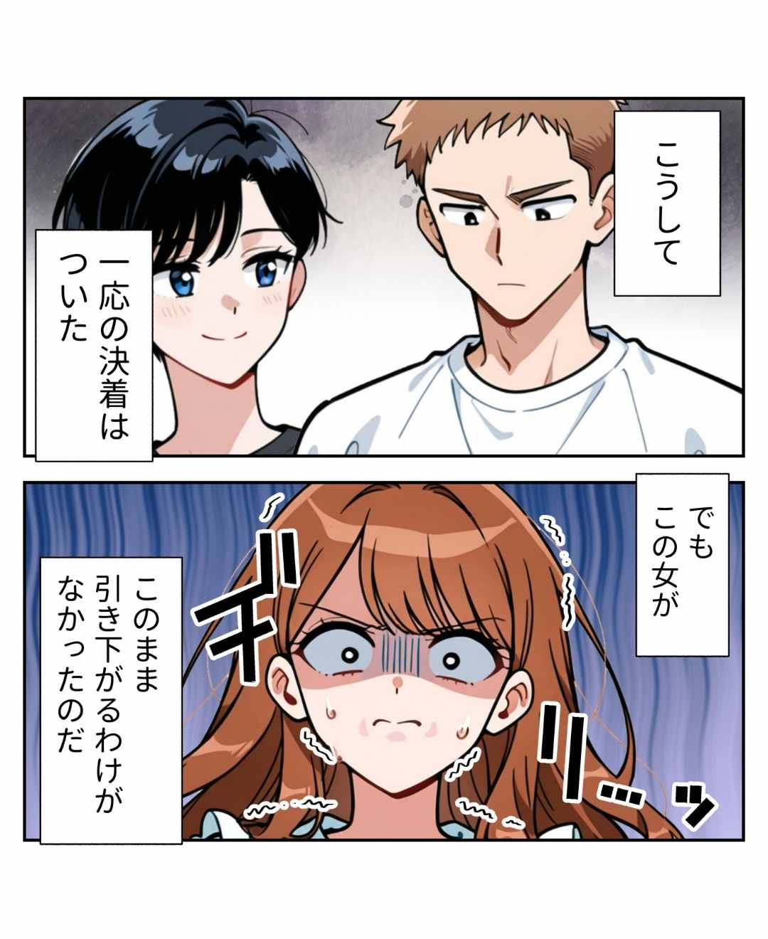 ト