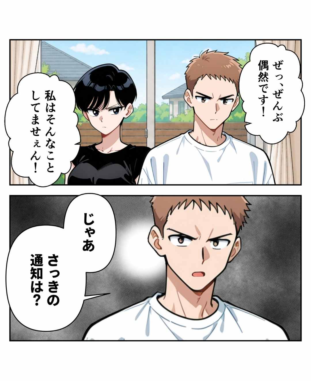 ト