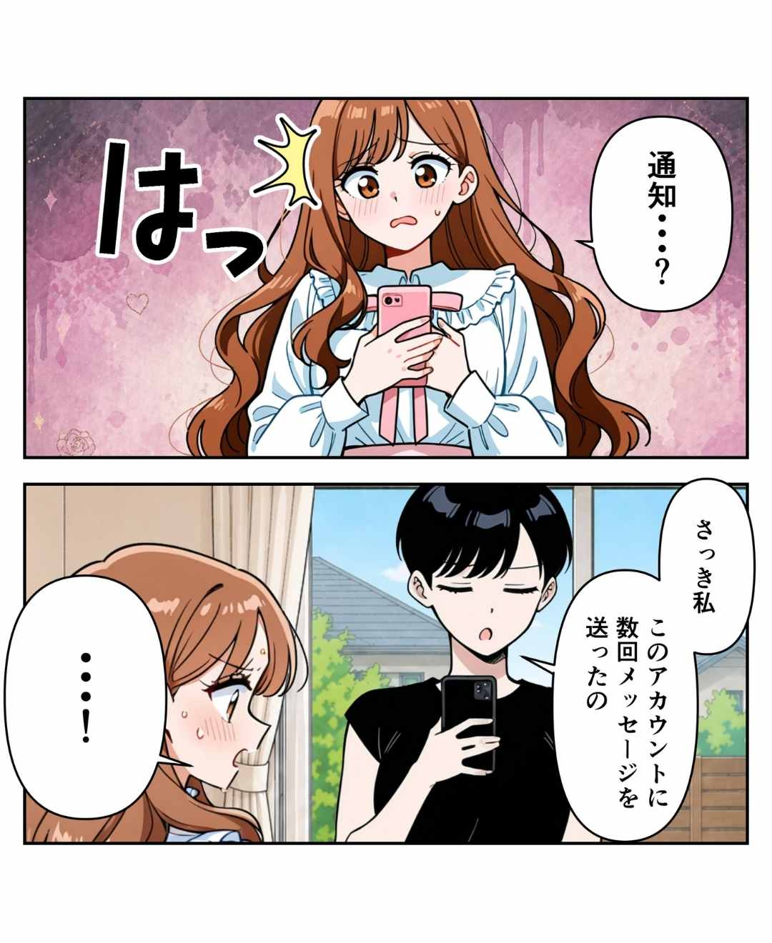 ト