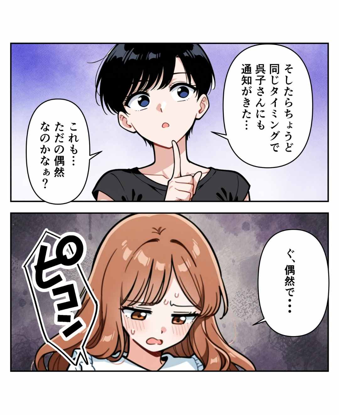 ト
