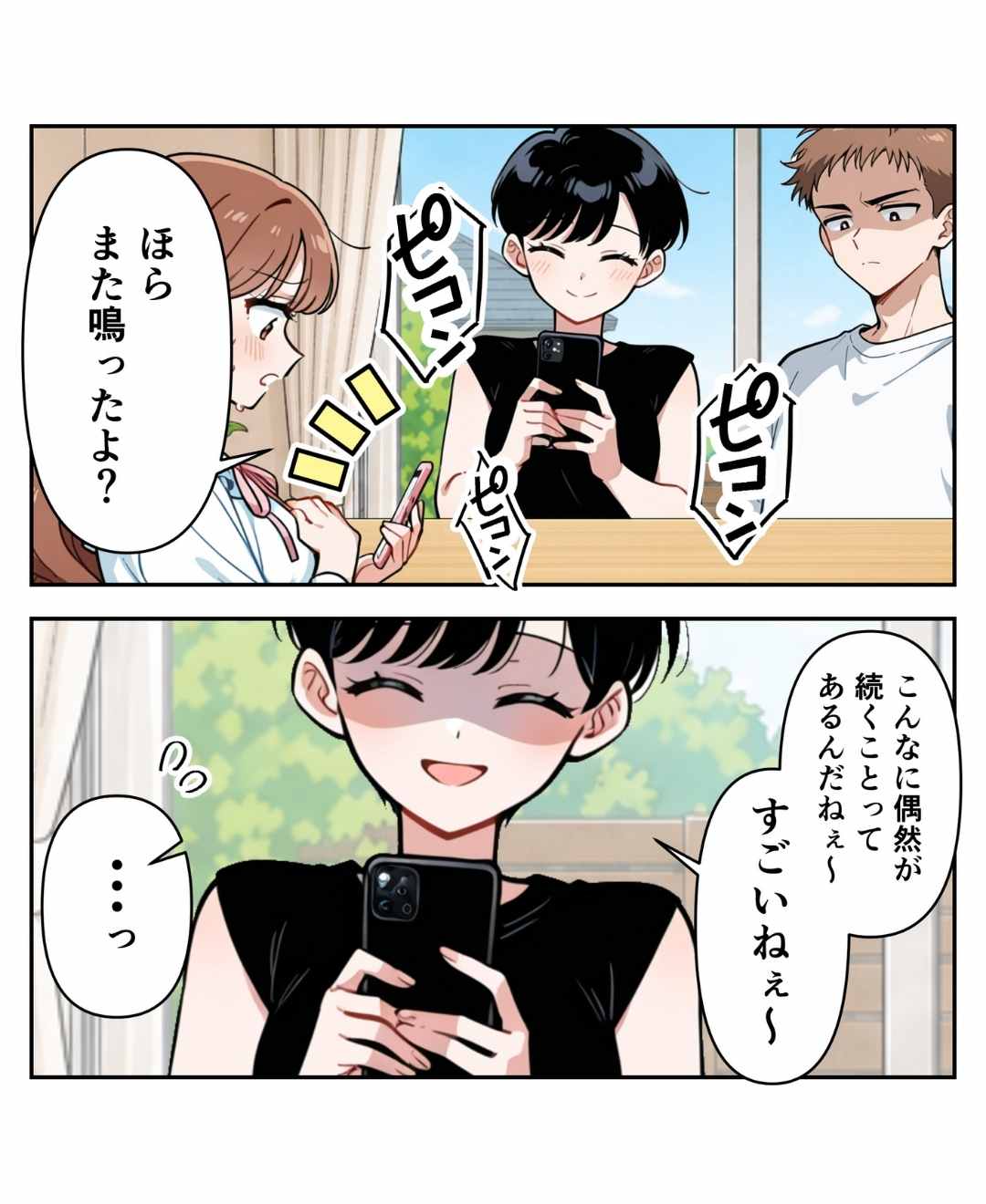 ト