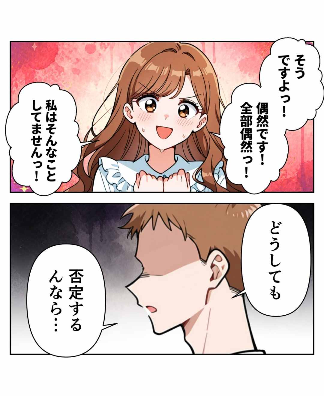 ト
