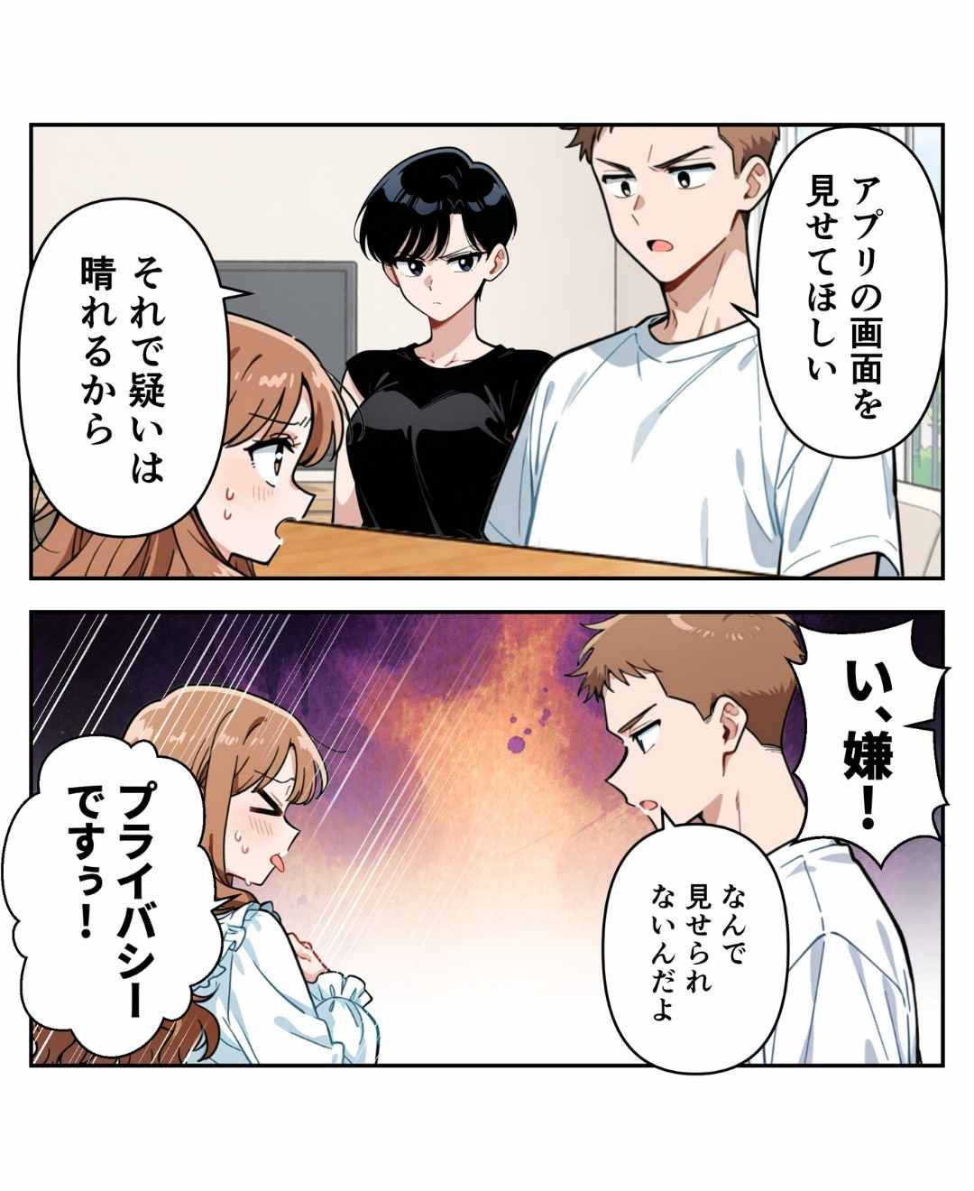 ト