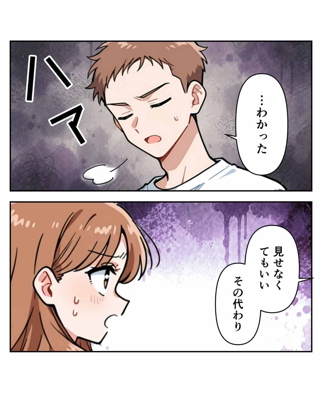 ト