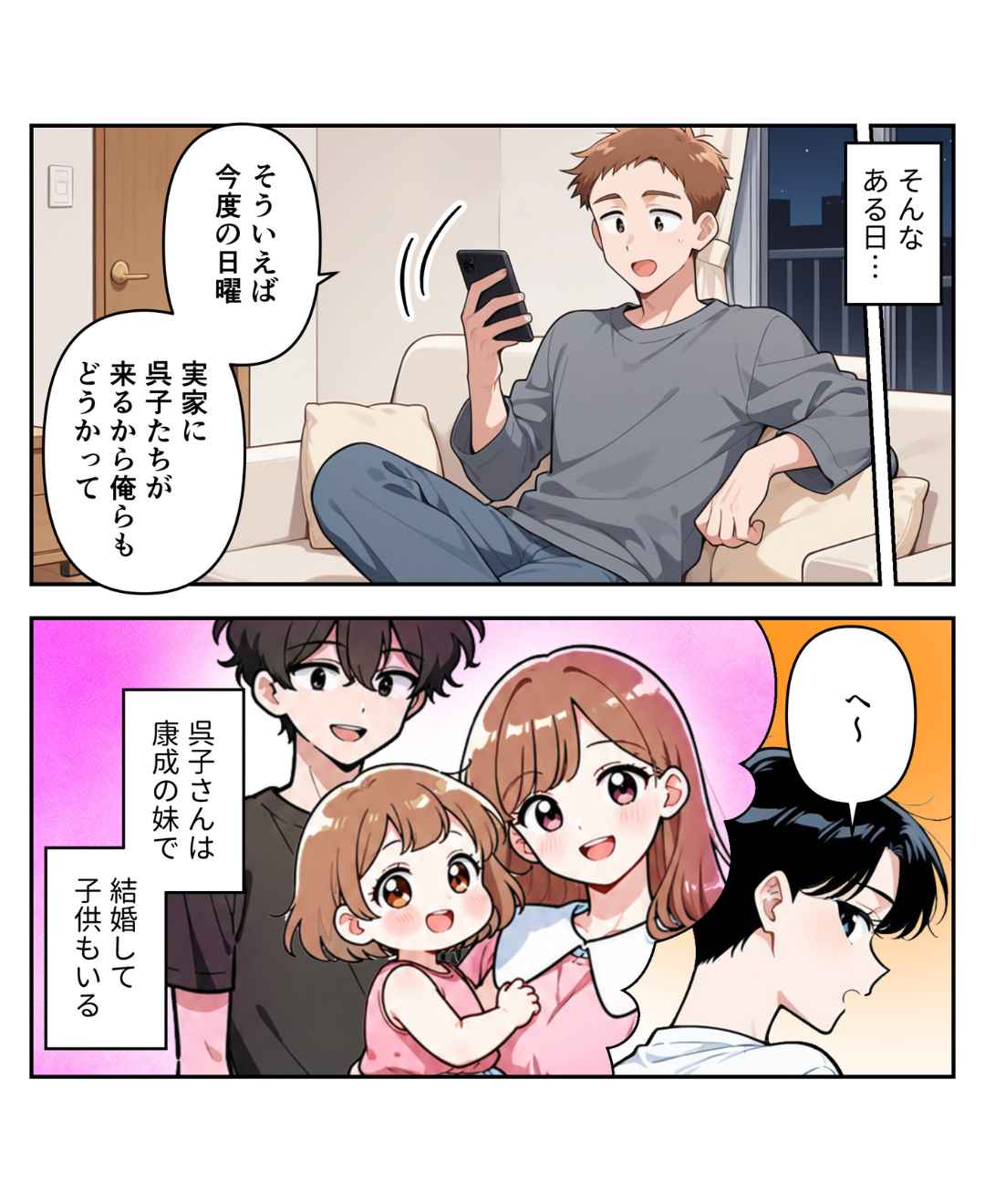 ト