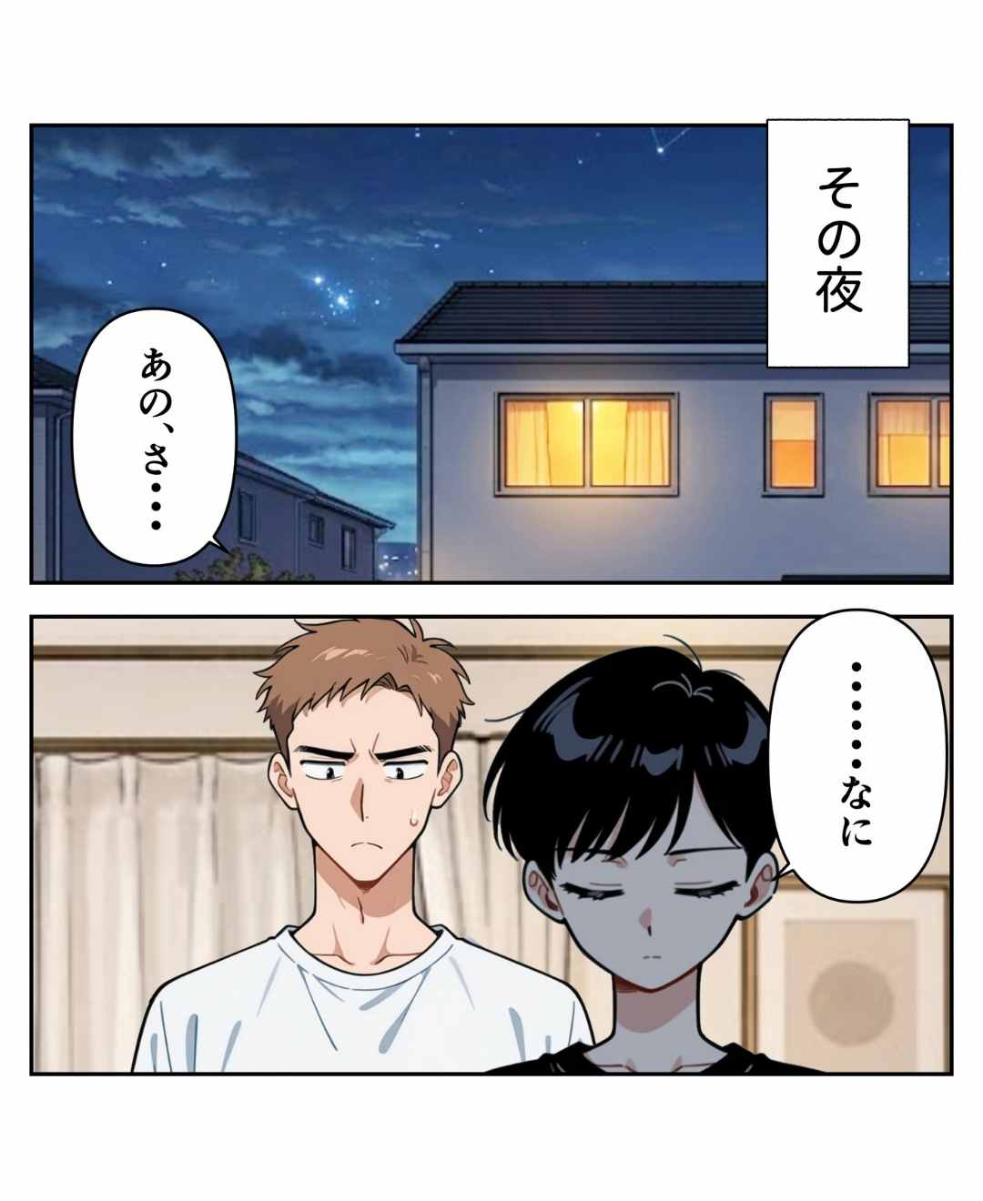 ト
