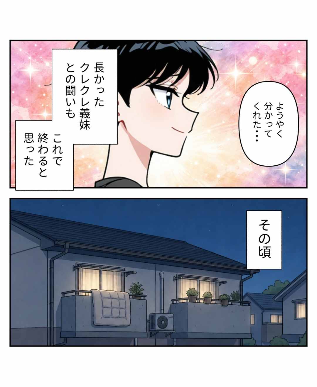 ト